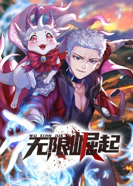 世界杯休闲活动