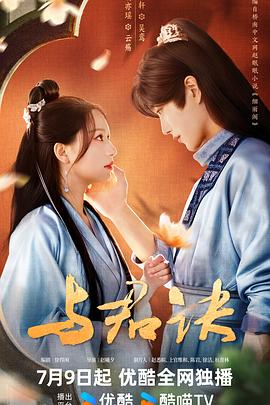欧冠高清无插件