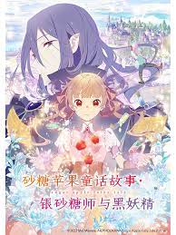 太阳2下载app