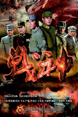 篮球即时比分