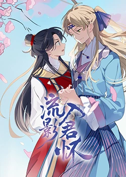 低调看直播