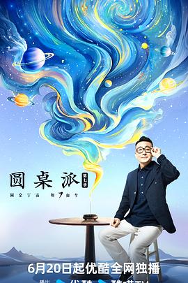 天美娱乐