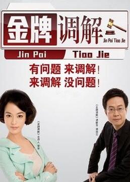 英超集锦