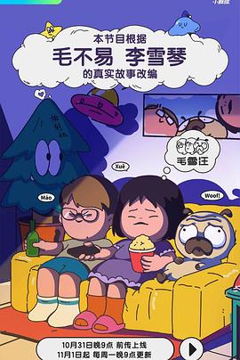 雨燕直播吧免费