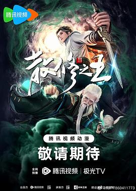 黑白体育nba直播