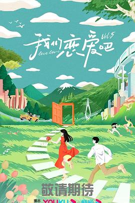 意昂5手机版