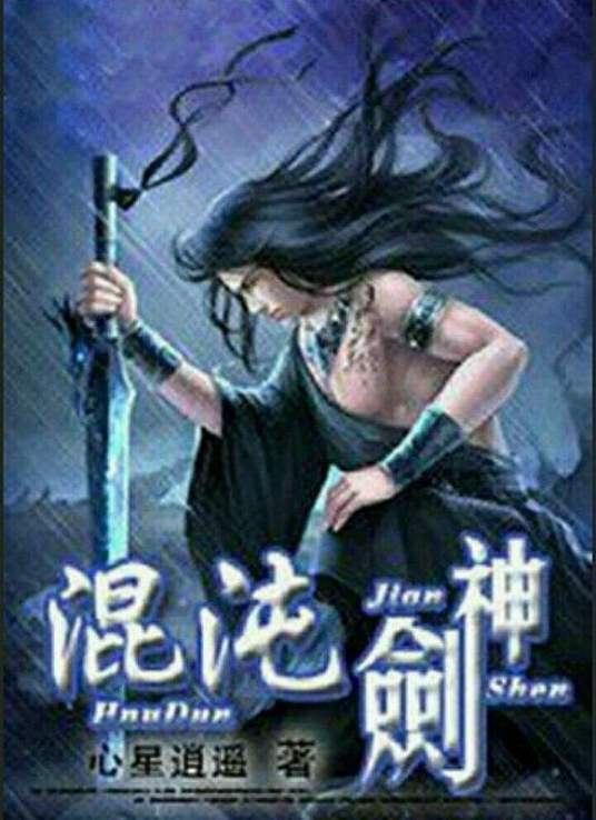 比赛回放