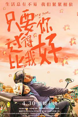 CBA直播