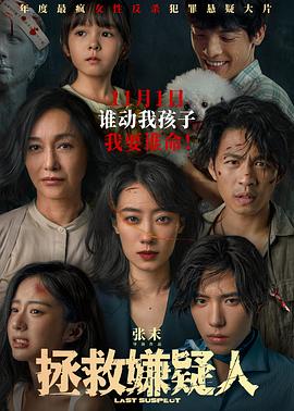 long8唯一国际