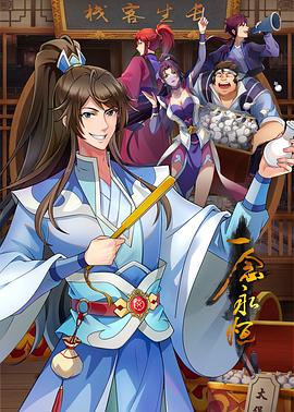 678无插件NBA火箭直播