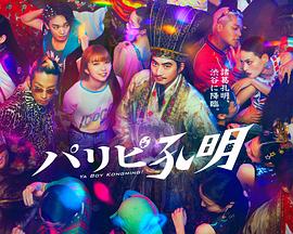 7M足球比分