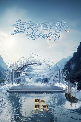 乐视体育在线直播观看