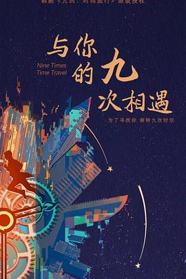 说球帝官网