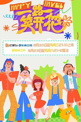 乐球直播