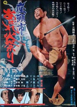 新足球直播