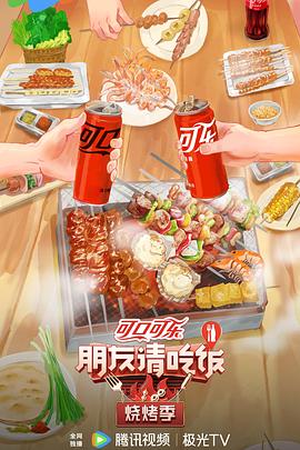 足球平台